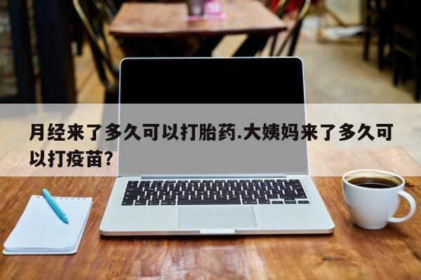 流产药怎么购买资讯 第40页