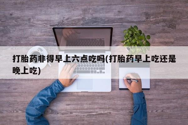 admin 第8页